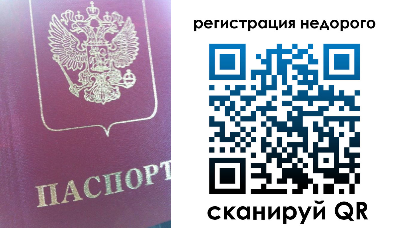 форма 3 в Кингисеппе