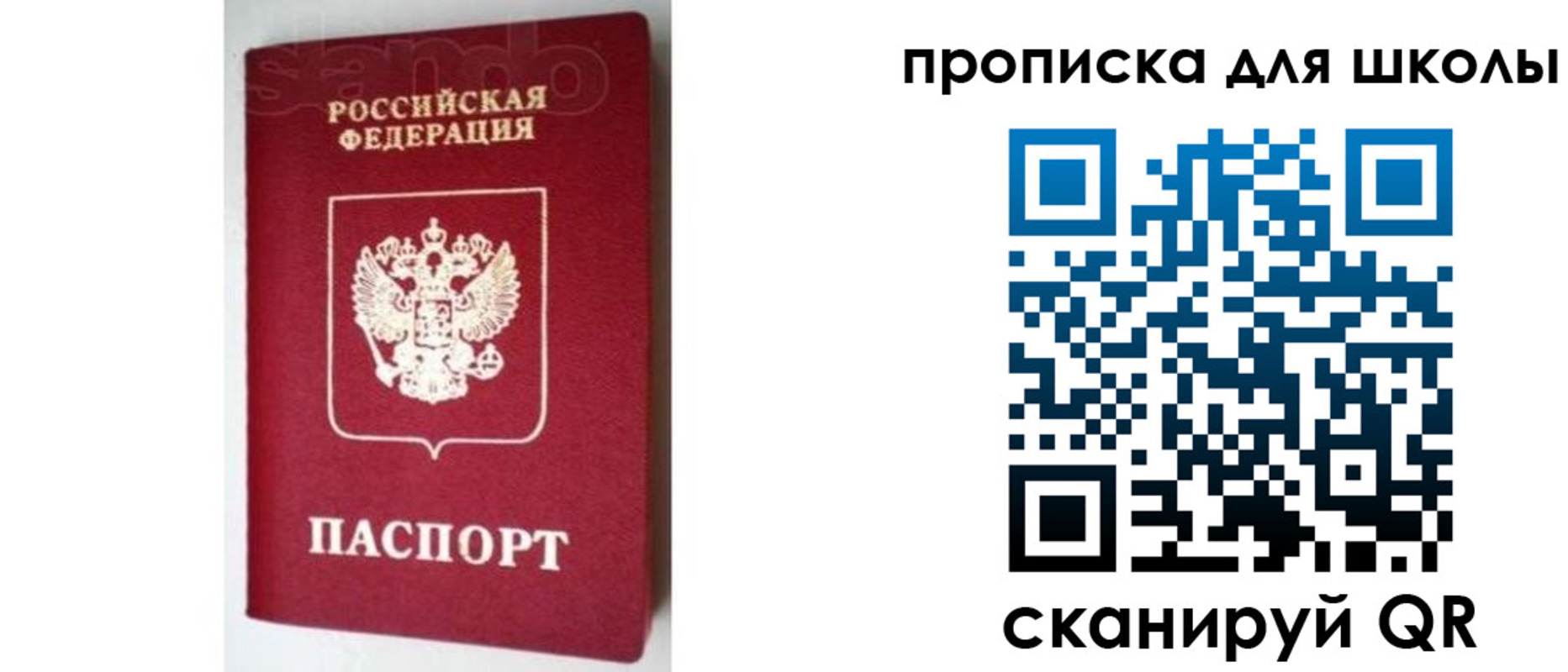 временная регистрация в квартире в Кингисеппе