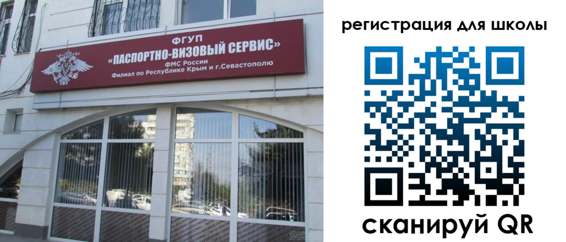 временная регистрация в квартире в Кингисеппе