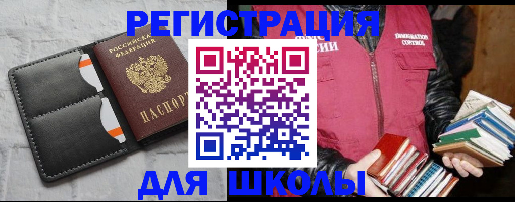 регистрация для дет. сада в Кингисеппе
